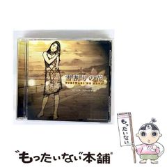 【中古】 神戸在住 ４/講談社/木村紺 Amazon.co.jp: 神戸在住 4 (アフタヌーンKC) : 木村 紺