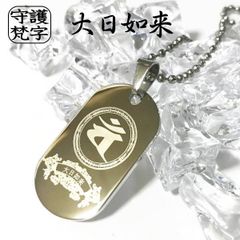 カタール 25ディルハム】 18金 18K コーティング コイン ネックレス