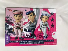 2025年最新】ジョジョリオン ワーコレの人気アイテム - メルカリ 2025年最新】ジョジョリオン ワーコレの人気アイテム - メルカリ