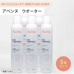 正規品】 PFA アベンヌウォーター (150g)×5本 - メルカリ