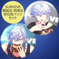 パラライ 珂波汰 缶バッジ SURVIVE パラライ 珂波汰 缶バッジ SURVIVE パラライ 珂波汰 SURVIVE 缶