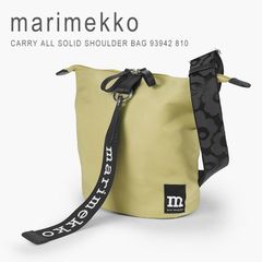 新品 未使用 マリメッコ ショルダーバッグ ウニッコ レディース 斜めがけ ブランド 大人 バケツバッグ キャリー オール ソリッド ウニッコ柄 ピスタチオ marimekko Carry All Solid Shoulder bag 093942 810