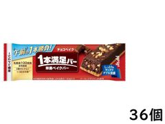 アサヒ 1本満足バー 栄養ベイクバー チョコベイク 36個 賞味期限2026/02