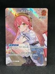 2025年最新】さくらみこ sr ホロカの人気アイテム - メルカリ