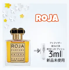 2024年最新】roja 香水の人気アイテム - メルカリ