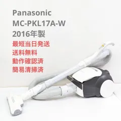 2024年最新】MC-PKL17Aの人気アイテム - メルカリ