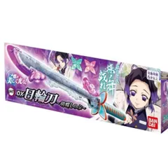 鬼滅の刃 DX日輪刀 胡蝶しのぶ