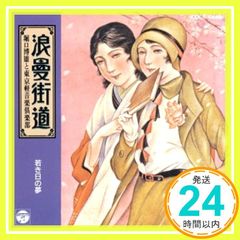 Summer Sweetz [CD] DS455、 JOYSTICK、 SHITAKIRI IX