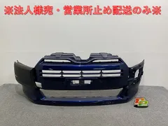 【新車外し】トヨタ プロボックス 純正 フロントバンパー　引き取り限定 新車外し】トヨタ プロボックス 純正 フロントバンパー 引き取り