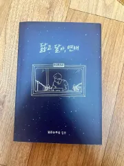 2025年最新】exo dvd トレカの人気アイテム - メルカリ