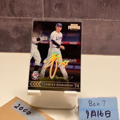 BBM 2024 1st 千葉ロッテマリーンズ　上田　希由翔　直筆サインカード 上田希由翔(ROOKIE)】エポック 2024 千葉ロッテマリーンズ STARS