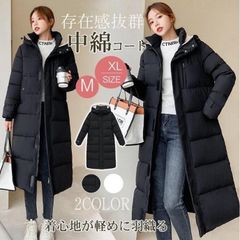 中綿コート レディース ロングコート ロング丈 ベンチコート フード付き ダウン綿ジャケット アウター シンプル 厚手 あったか 通勤 通学 n