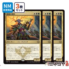【TDM】絶縁の僧侶3枚セット[JP][多色]