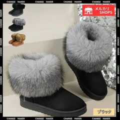【送料無料】ムートンブーツ 裏起毛ブーツ 冬靴 レディース ショートブーツ フラットソール 無地 美脚 大人可愛い カジュアル 疲れない 冷え対策 ファーシューズ フラットシューズ 防寒ブーツ ふわふわのファー 安定感 新品 未使用 CH99GYXC-128