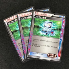 バトルサーチャー　バトルコンプレッサー　パソコン通信　エクストラバトルの日 バトルサーチャー バトルコンプレッサー パソコン通信