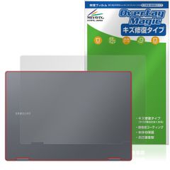 Galaxy Book4 Pro 360 天板 保護 フィルム OverLay Magic for ギャラクシー ブック 本体保護フィルム 傷修復 指紋防止 コーティング