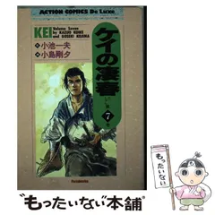 小島剛夕リトグラフ子連れ狼縦97cm横73.5cm