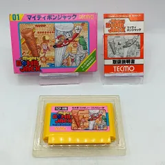 2025年最新】マイティボンジャック ファミコンの人気アイテム - メルカリ