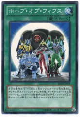 遊戯王 ホープオブフィフス 英語 レリーフ 1st 英語版 LCGX-EN098 Fifth Hope ホープ・オブ・フィフス