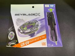 ベイブレードX サムライスチール5-70GF メタルコートホワイト 2個 限定品 m14882304393_1.jpg?1750072969