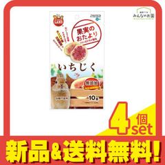 ミニマルランド 果実のおたより いちじく ML-143 10g 4個セット まとめ売り