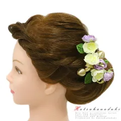 髪飾り 成人式 振袖 袴 花 2点セット 紫 薄紫 白 ゴールド 組紐 かんざし おしゃれ 小さい かわいい 和装 FTS No.9-4905