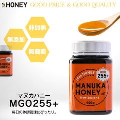マヌカハニー MGO255+ 500g 大容量｜非加熱・無添加・ギフトにも◎ plusHONEY公式