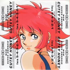【EP】les 5-4-3-2-1「CUTEY HONEY」