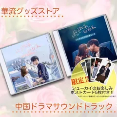 ヴィック・チョウ　ラストロマンス～金大班～ DVD-BOX123セット 2025年最新】華流ドラマの人気アイテム - メルカリ