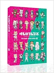 2024年最新】ケロロ軍曹 公式ガイドブック の人気アイテム - メルカリ