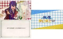 【中古】ポストカード 神崎颯馬 「あんさんぶるスターズ!! 合奏ポストカード」 中国限定