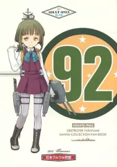 2025年最新】日本ワルワル同盟の人気アイテム - メルカリ