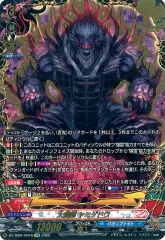 大魍魎　ヤミゲドウ　KR　究極レア 2025年最新】大魍魎ヤミゲドウの人気アイテム - メルカリ