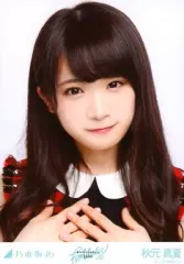 【中古】生写真(乃木坂46) 秋元真夏/バストアップ/「夏のFree＆Easy」会場限定生写真