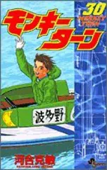 2025年最新】カメレオン 全巻の人気アイテム - メルカリ