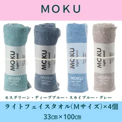 おまけ付き DEEP LINK FC限定 マフラータオル まとめ売り