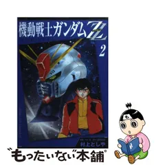 冬の華 ≪キャラホビ2004限定品≫1/6 ハマーン・カーン 機動戦士