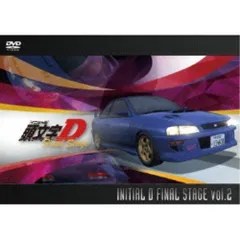 2026年最新】頭文字d dvd finalの人気アイテム - メルカリ