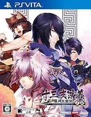 【中古】(未使用･未開封品)十三支演義 偃月三国伝1・2 - PS Vita