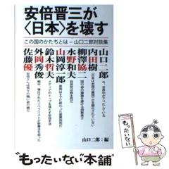 2025年最新】佐藤二郎の人気アイテム - メルカリ