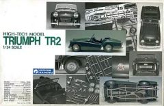 【中古】プラモデル 1/24 トライアンフ TR2 「HIGH-TECH MODEL」 [G-222]