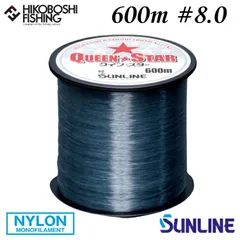 サンライン クインスター ミストグレー 600m 8号 35lb ナイロンライン 4968813806812 SUNLINE QUEEN STARのサムネイル