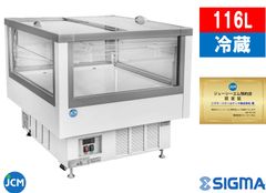 【ノンフロン助成金対象】JCMS-116AD　アイランド平型冷蔵ショーケースガラススライド扉付【新品・1年保証】