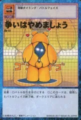 2025年最新】旧デジモンカードゲームの人気アイテム - メルカリ