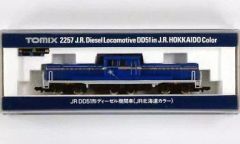 トミックス DD51形ディーゼル機関車（592号機ユーロライナー色