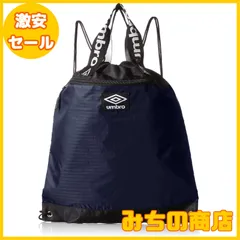 2025年最新】UMBRO イングランド バックの人気アイテム - メルカリ