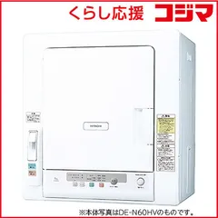 2025年最新】des-n76の人気アイテム - メルカリ