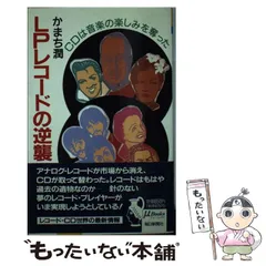 2026年最新】かまち潤の人気アイテム - メルカリ