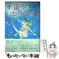 2024年最新】やまぐち_さえこの人気アイテム - メルカリ