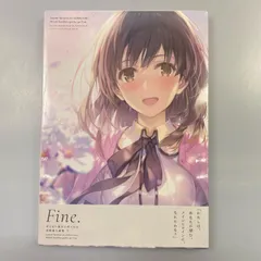 2025年最新】冴えない彼女の育てかた 深崎暮人画集 下の人気